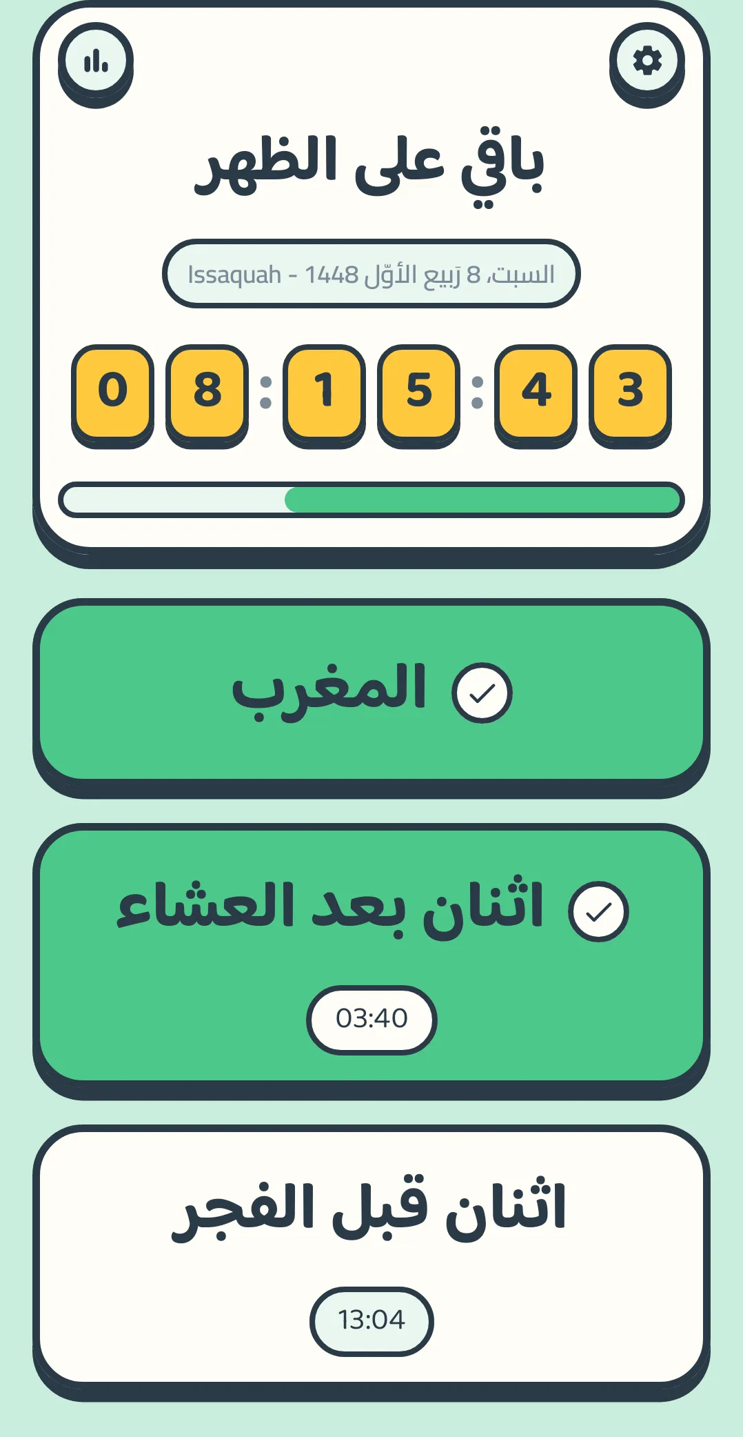 The main screen: a prayer countdown and the day's cards